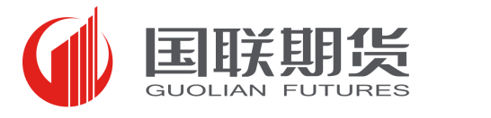 国联期货