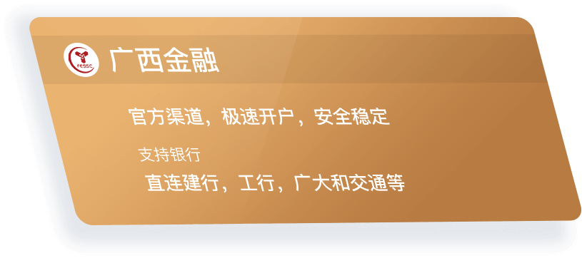 安全可靠的贵金属投资交易平台