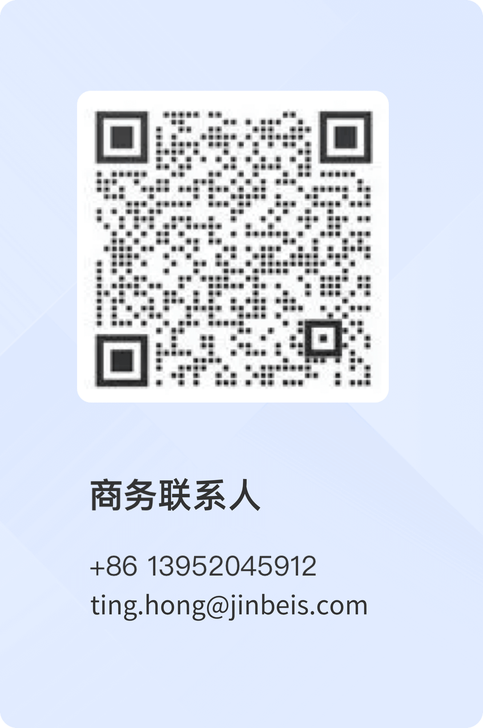 合作案例与联系