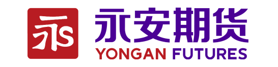 永安期货