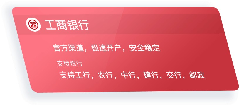 安全可靠的贵金属投资交易平台