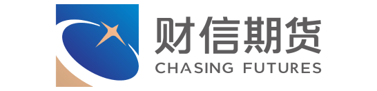 财信期货