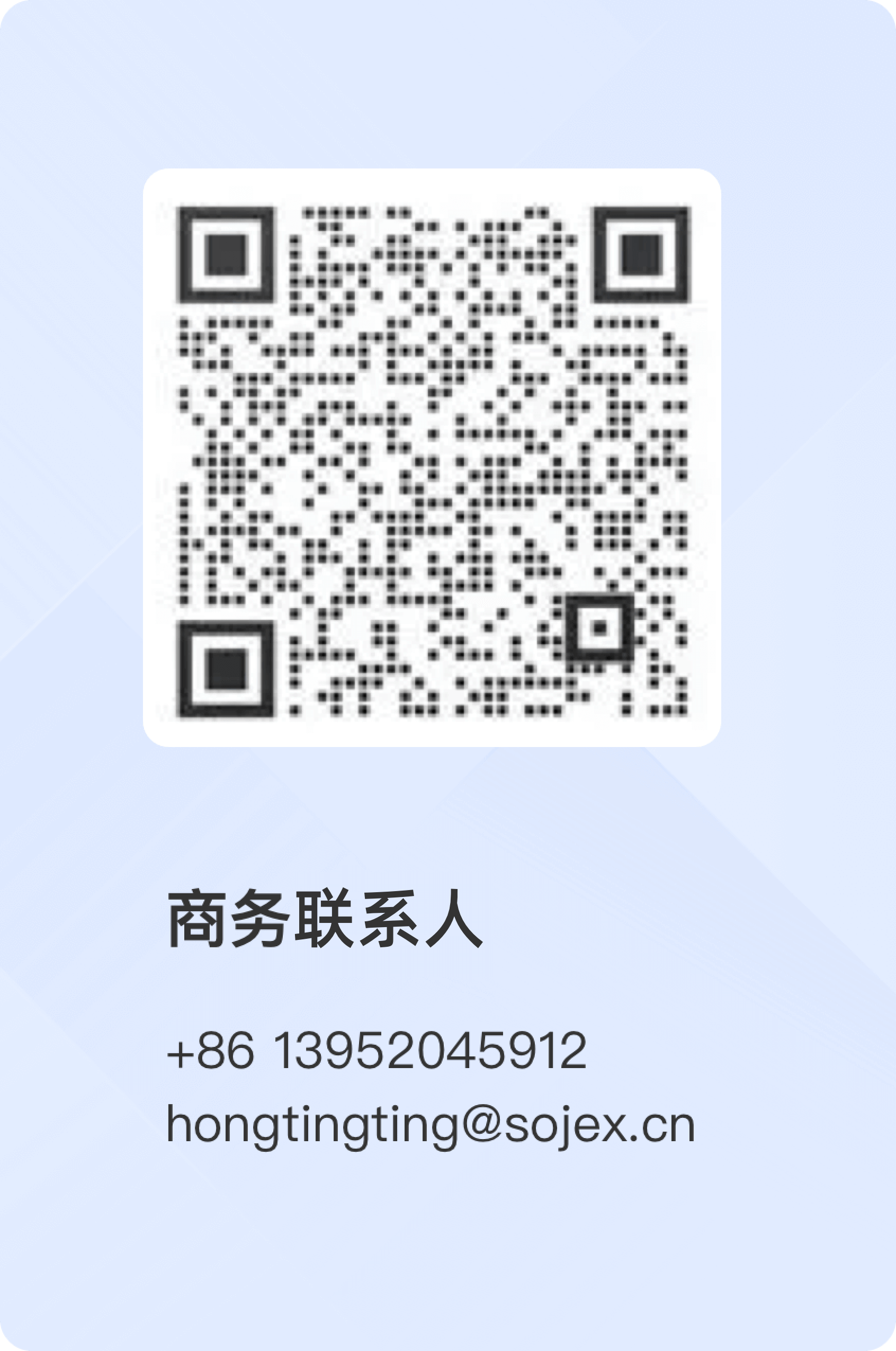 合作案例与联系