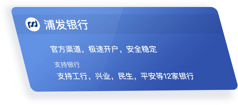安全可靠的贵金属投资交易平台